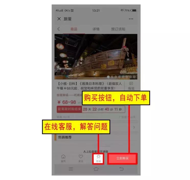 免费好用的旅游分销平台,旅游分销平台引流