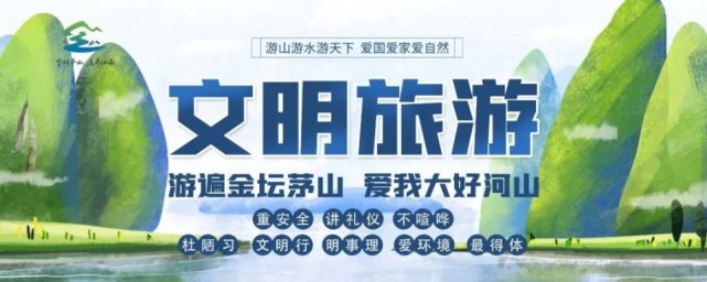 茅山句容和金坛打卡点,茅山必去景点