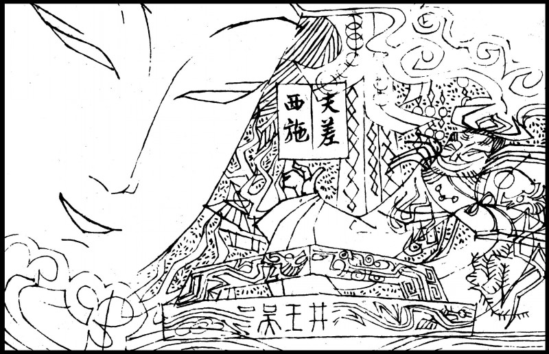 中国短篇连环画百部选欣赏（65）《西施的故事》黄培中绘画