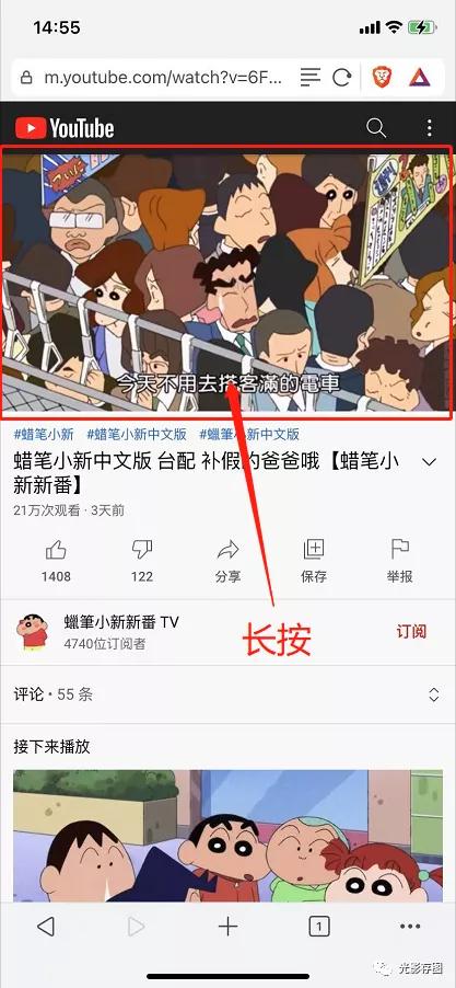 youtube视频去除字幕,youtube去除烦人的广告