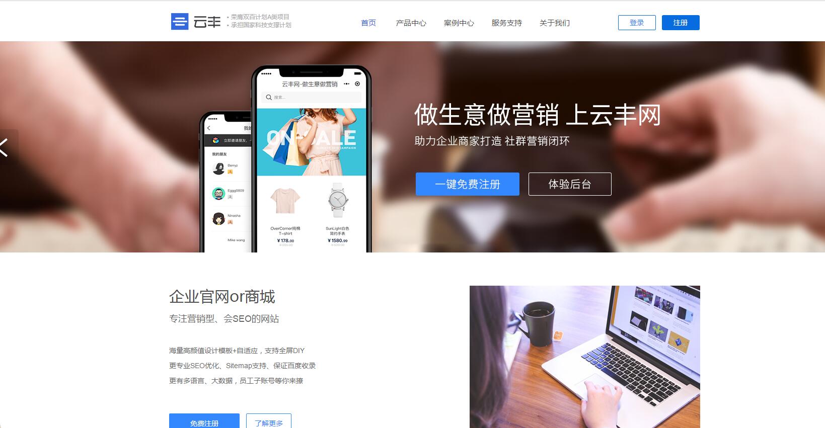 微店和小程序哪个好,微店的小程序和网页版的微店区别