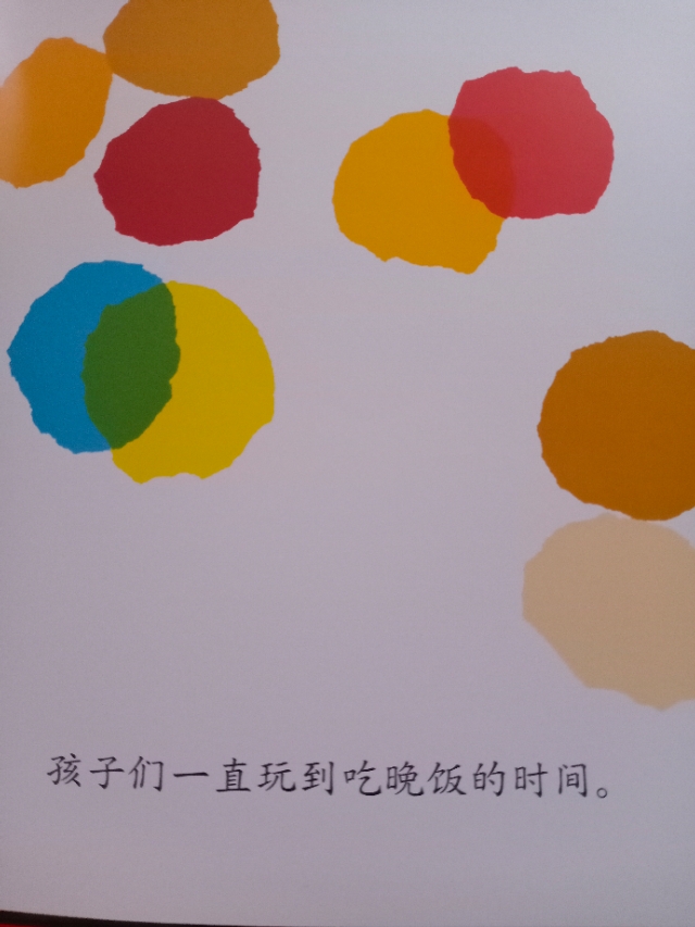 绘本小蓝和小黄完整版,绘本小蓝和小黄延伸