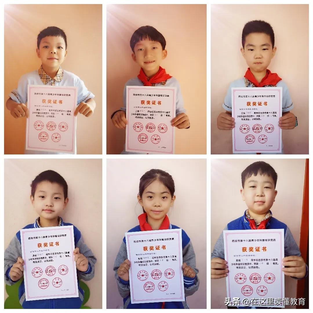 西安第二外国语学校小学咋样,西安第二外国语学校是否转为公办