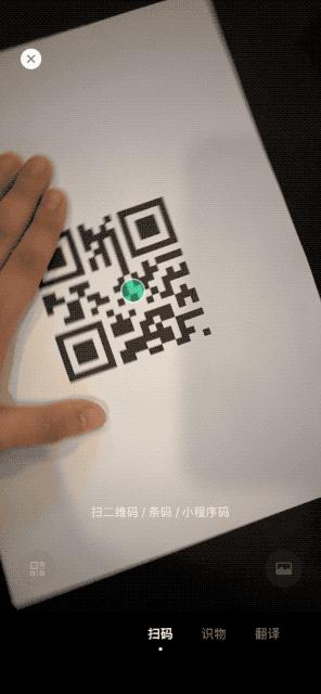 微信支付宝二维码要作废了吗,微信支付宝都可以扫的二维码