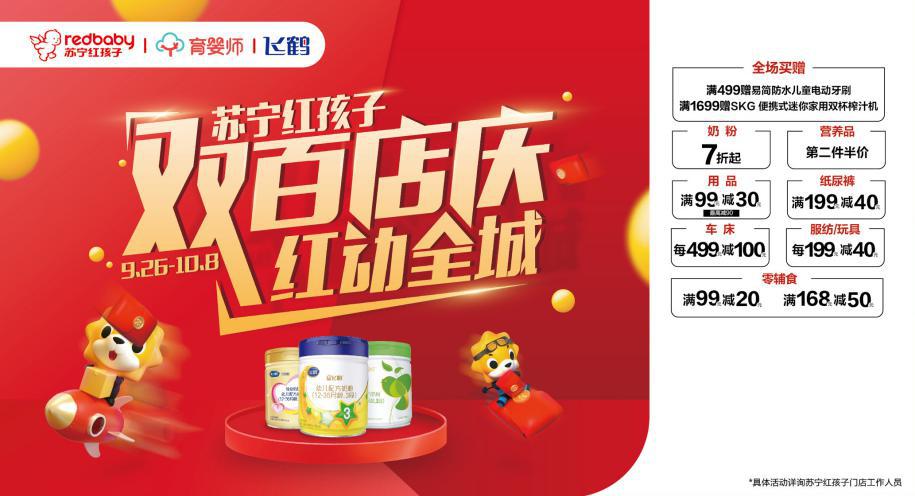 满100元送10元购物券,满50元送30元购物券