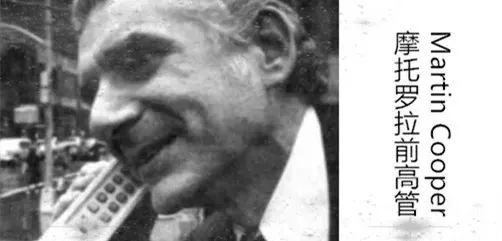 手机简史合集,手机简史