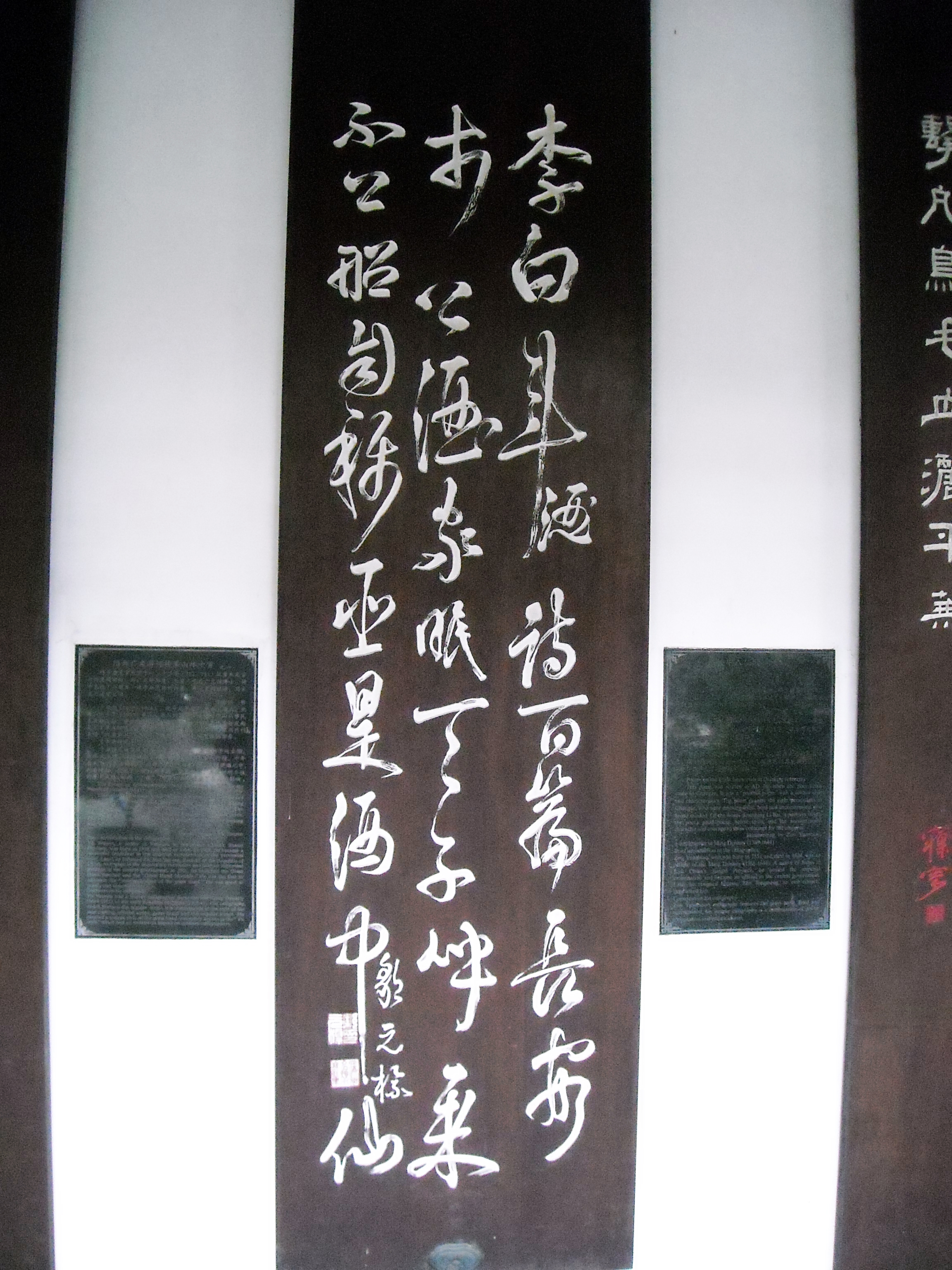 成都杜甫草堂一日游,到成都必须玩的景点是哪几个