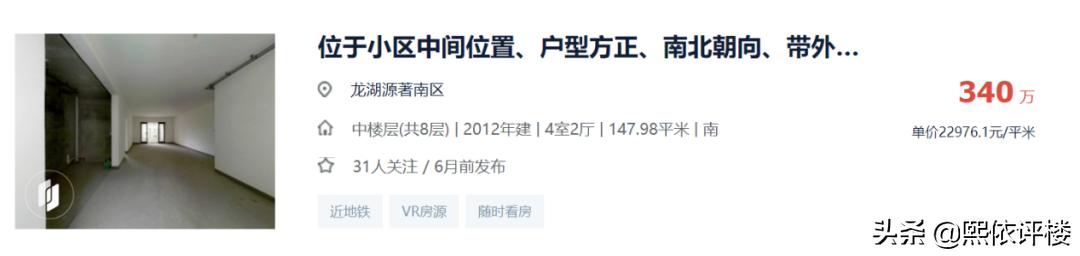 冉家坝新C位，33000元/m²单价刷新天花板，凭什么？