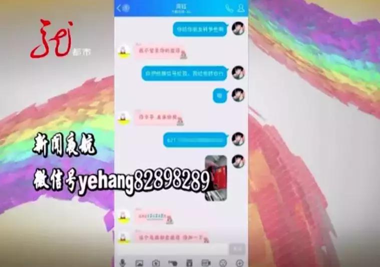 发了一条语音，哈尔滨大二女生的QQ号就被盗了！紧接着，她朋友也中招了！这究竟是咋回事？