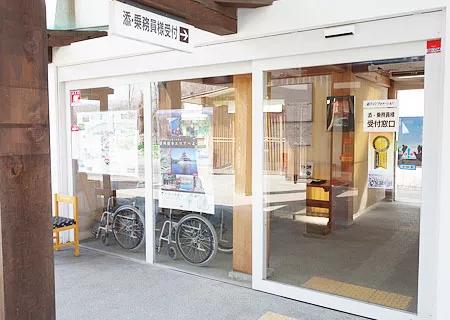 25亩荒地居然年游客竟然超过100万