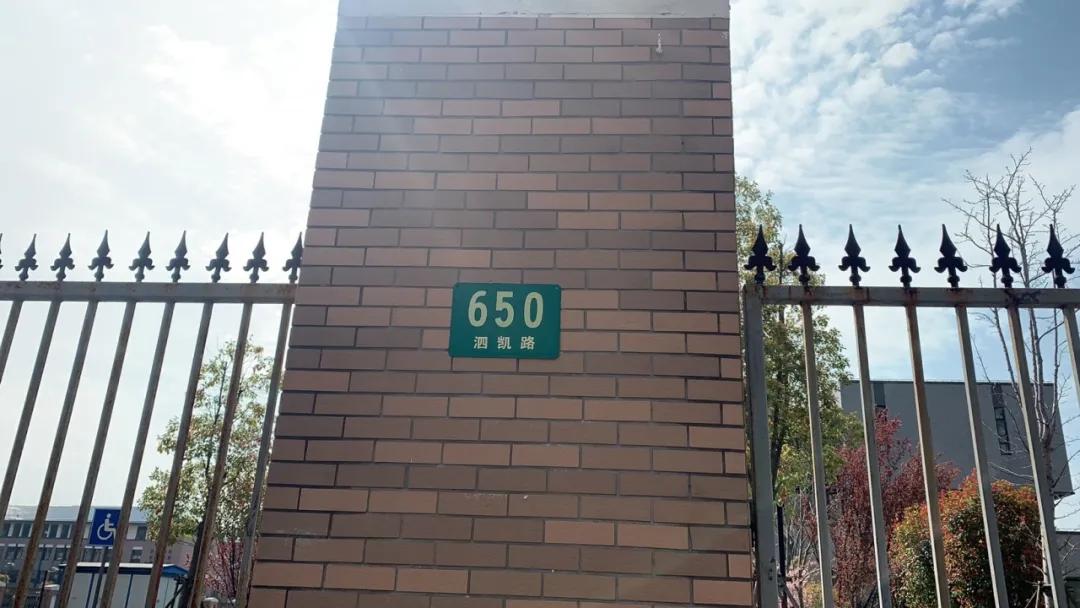 新三宅、G60江南文化季、艺术中心、体育中心，泗泾镇一大波文化项目剧透来了