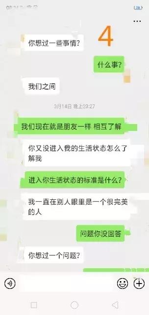 相亲时聊什么可以快速了解对方,相亲需要了解对方什么问题