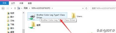 win7共享win10打印机,win10下共享打印机的方法