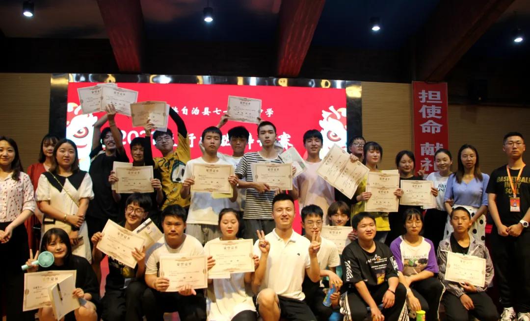 学党史抢答活动,学党史悟思想砥砺家国情怀