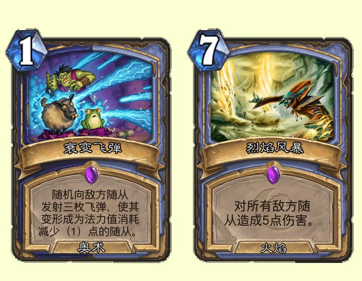 炉石传说：为什么牧师会被削弱？其实牧师并不弱，胜率低只是假象