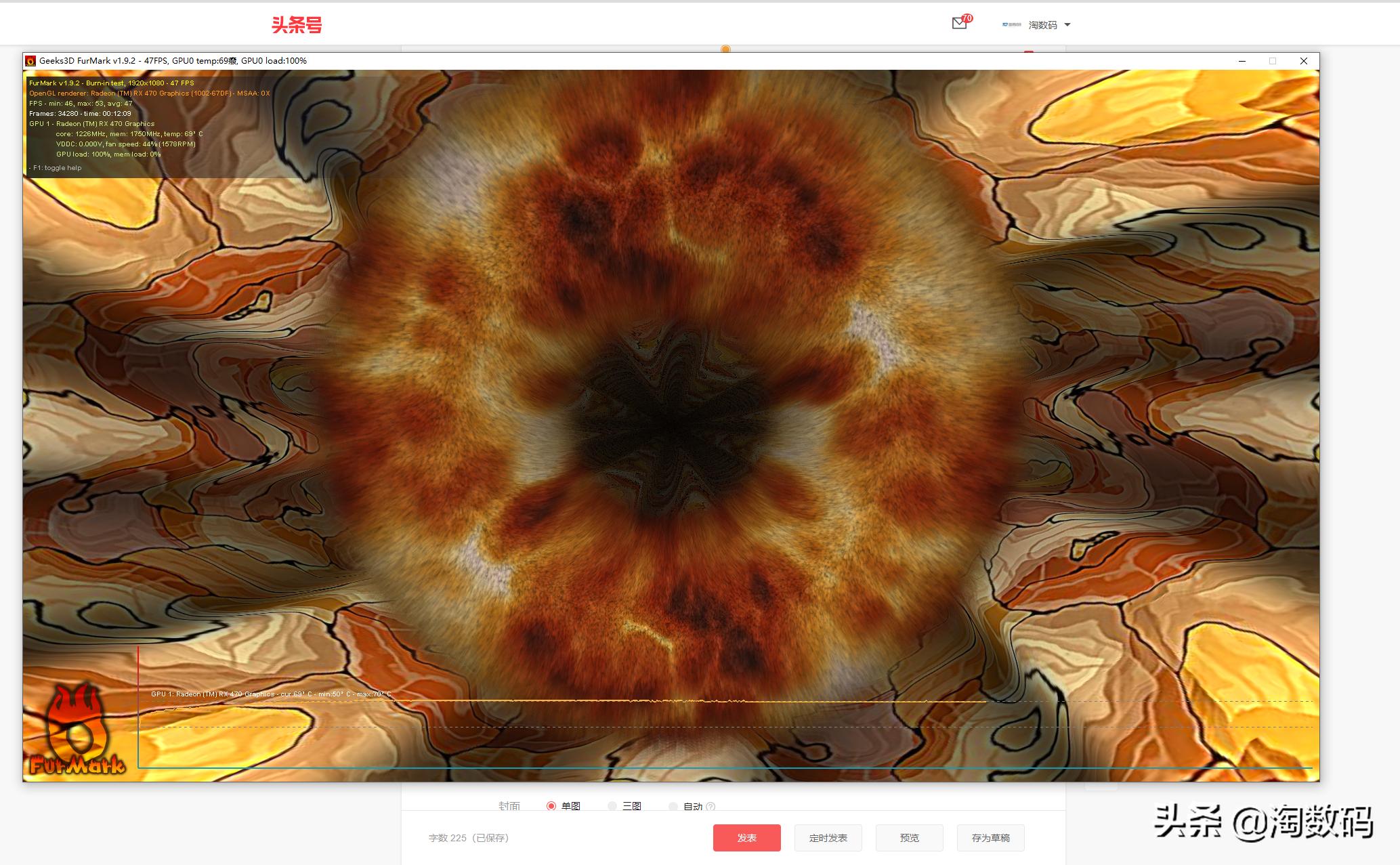 碎纸片卷进显卡风扇轴承？！WD40防锈液+小牙签完美解决咆哮风扇