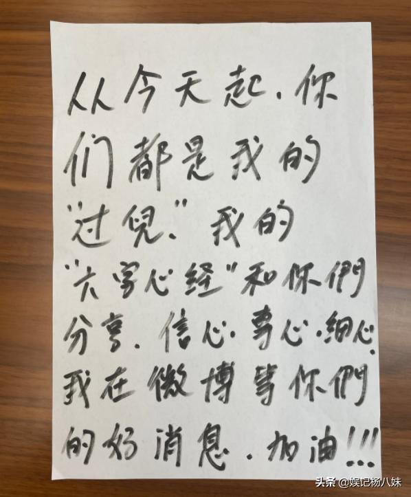 王俊凯给关晓彤祝福,众明星为王俊凯送上祝福