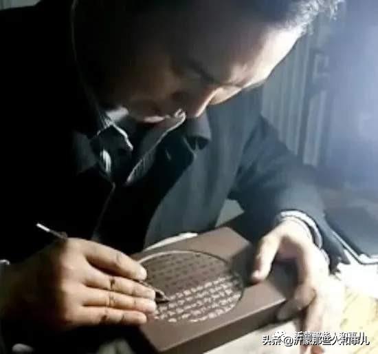 琅琊紫金砚米芾,米芾紫金砚从哪里来