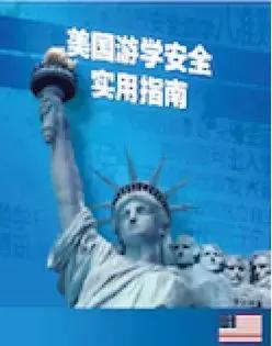 怎么做好海外游学前准备,暑期海外游学注意事项