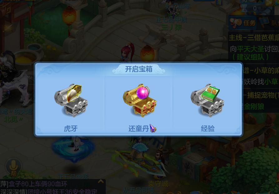 神武3手游69级魔王怎么玩,神武3手游卡级的好处