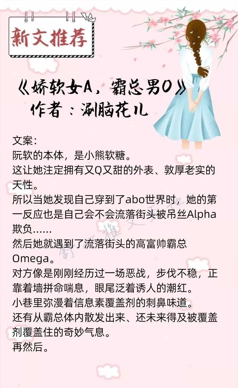 拯救书荒8本好文安利一次看个够,书荒中有精彩好文推荐一下