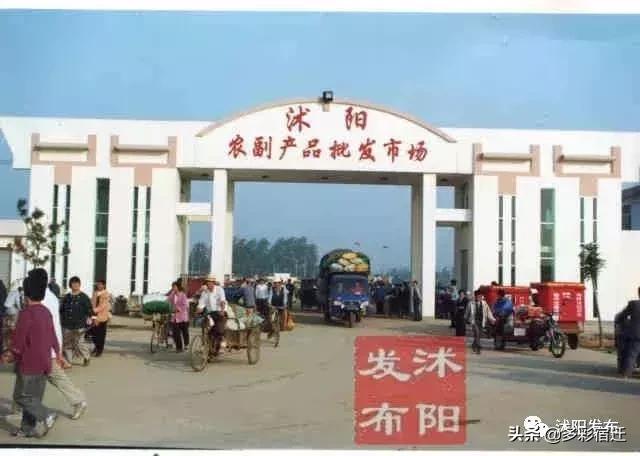 沭阳记忆地标,记忆中的沭阳