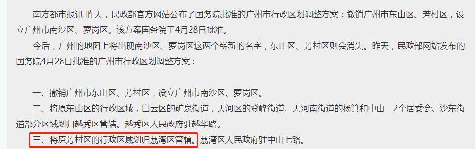 再见了相互嫌弃的老同学,再见了大别山原唱简谱