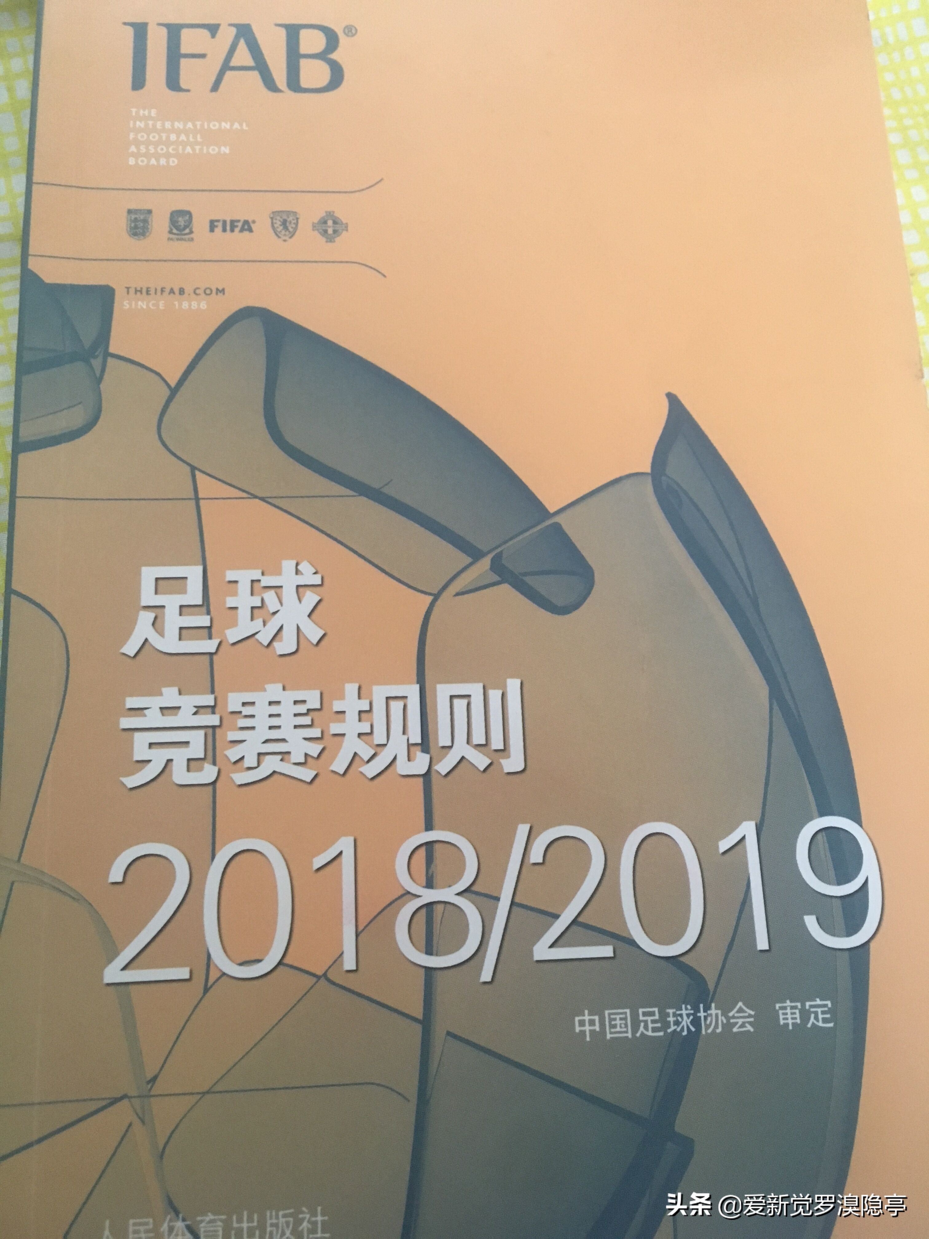 踢野球有越位么,野球有越位吗