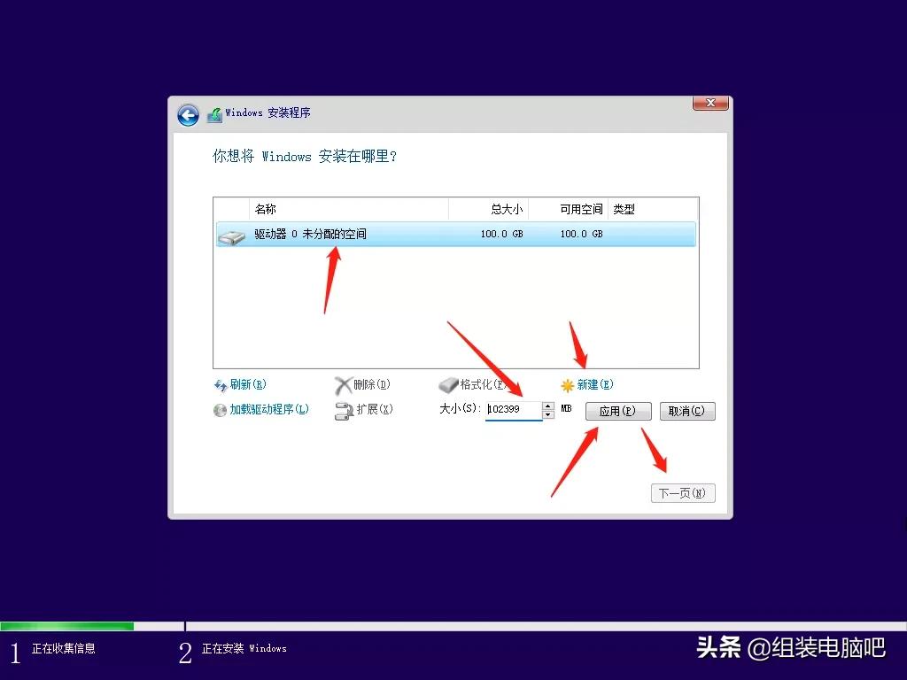 windows11怎么下载直接安装d盘,windows11正式版官网安装教程