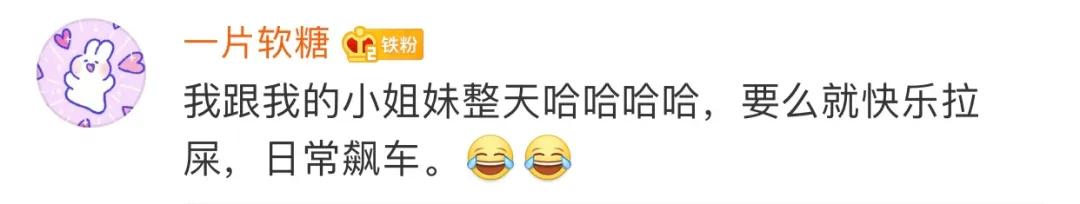 直男群里说了句话,闺蜜当场把我拉黑,这什么虎狼之词,哈哈