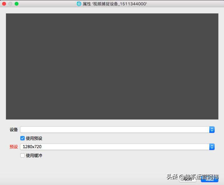 淘宝直播后台电脑端操作教程,淘宝直播pc中控台入口在哪