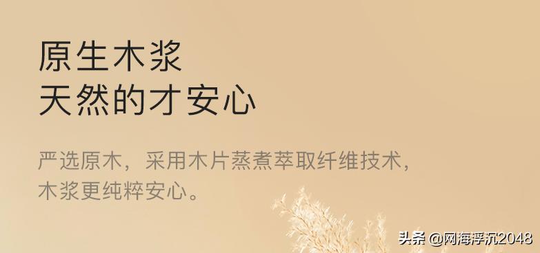 准备了云柔巾和棉柔巾还要湿巾吗,云柔巾babycare湿巾