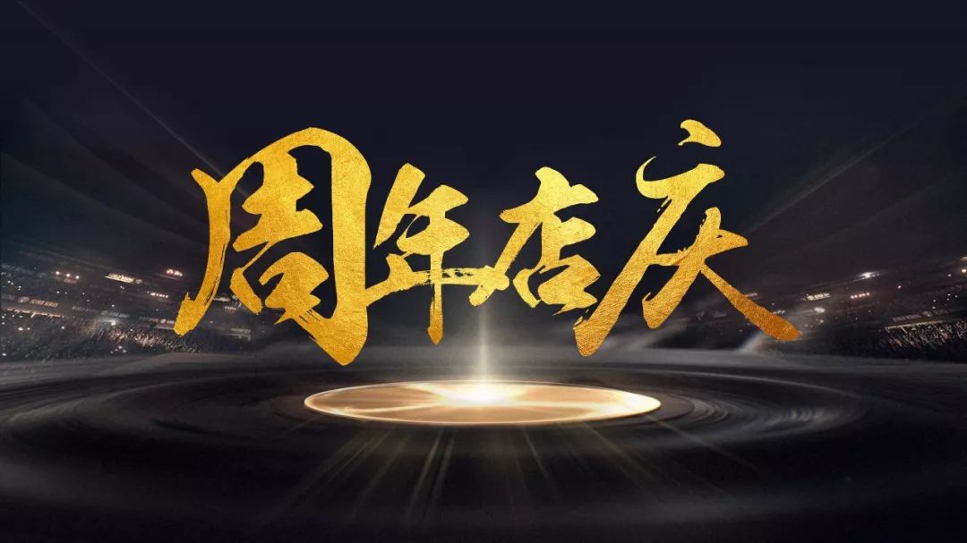 庆余年惊艳海报,庆余年第二季概念海报图