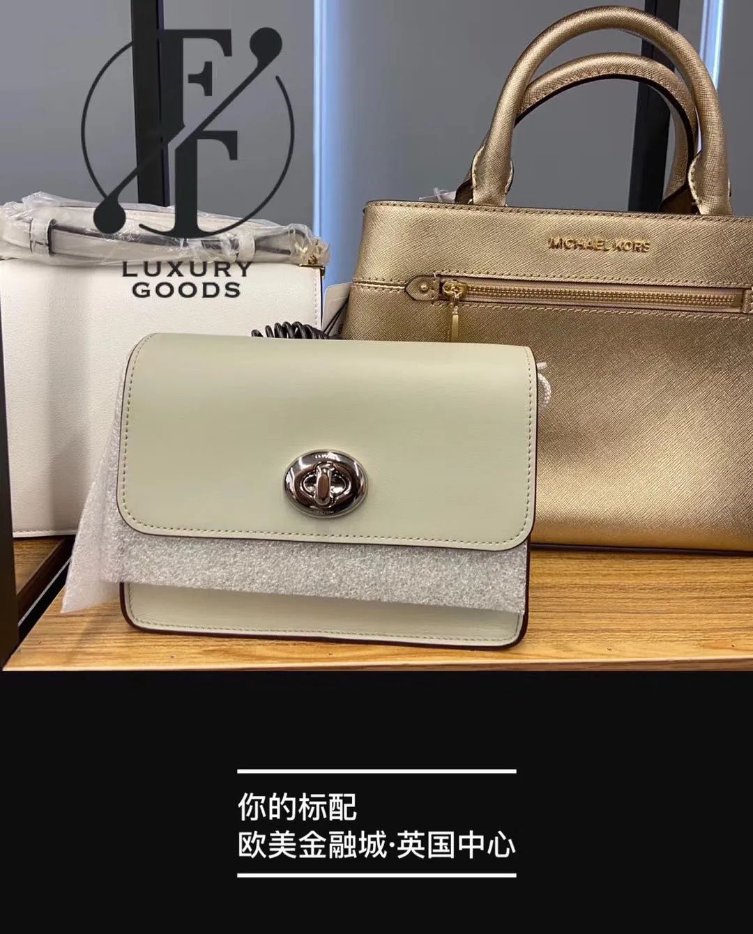 国际奢侈品大牌门店,国际名牌奢侈品专柜