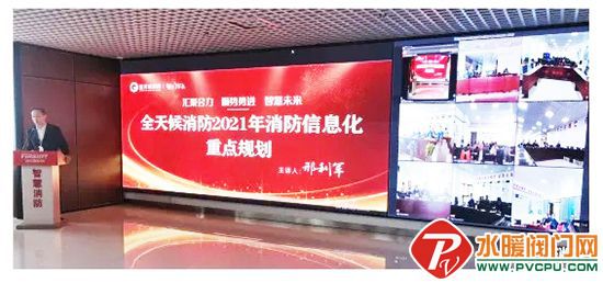 消防产品不合格必须通报,消防检测不合格报告