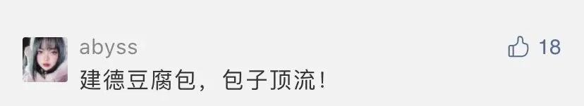 可以网购的地方特色美食,可以在网上买到的地方特色美食