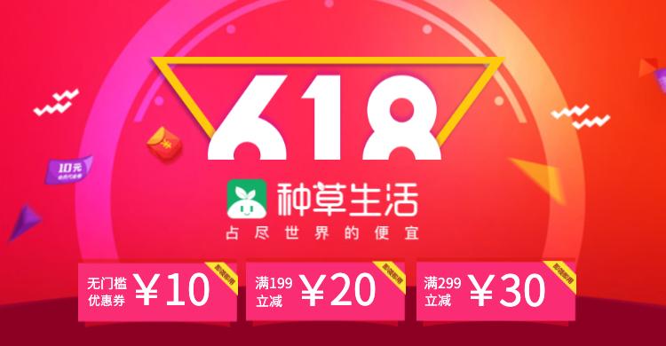 2020年淘宝618活动规则总结,淘宝618新手们要怎么做