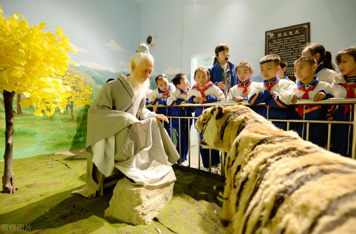 学习强国争上游2021年2月9日易混淆题图文解析(名医巨著)