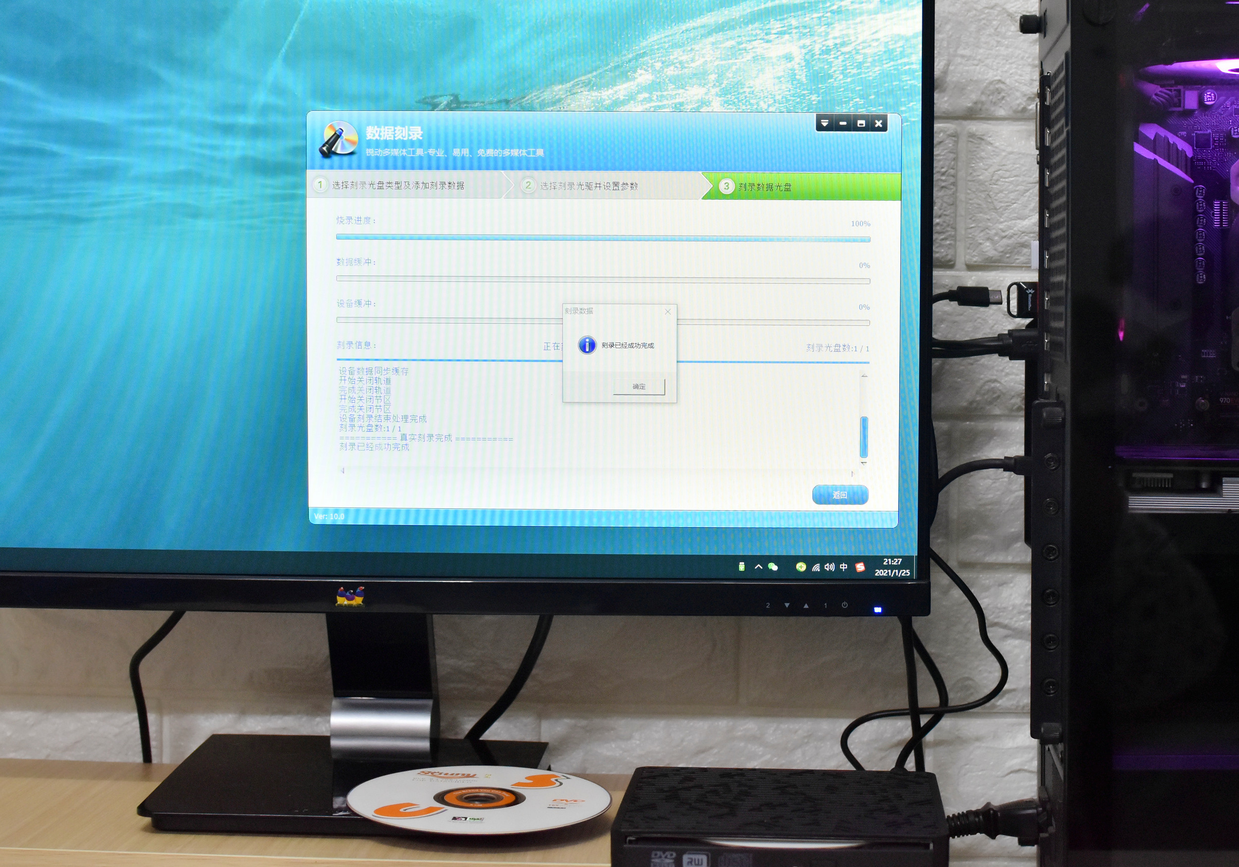 外置光驱刻录机,光驱刻录机orico