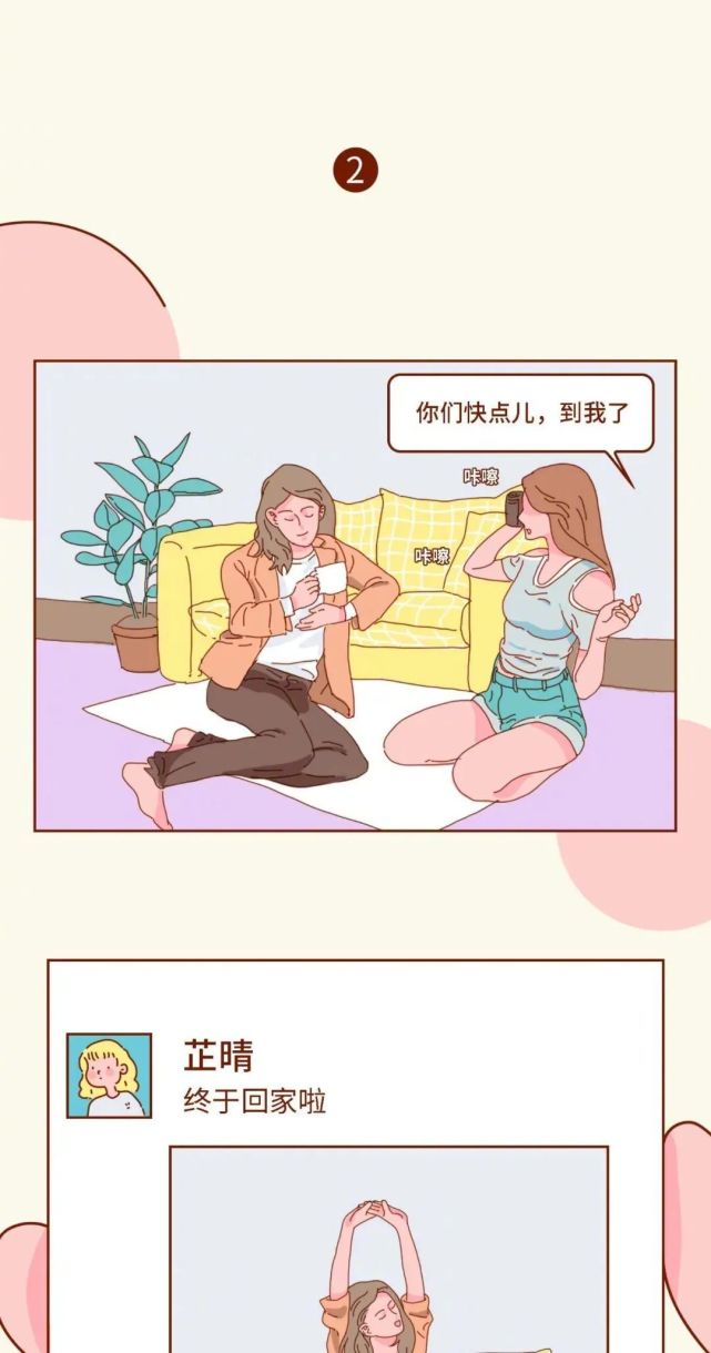 千万不要什么都发朋友圈,女生千万不要这样发朋友圈