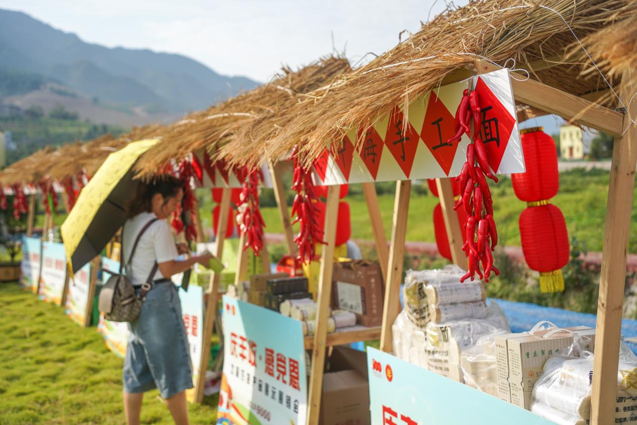 “好品碚出”品牌正式亮相超125万人次“云观赏”北碚丰收盛景