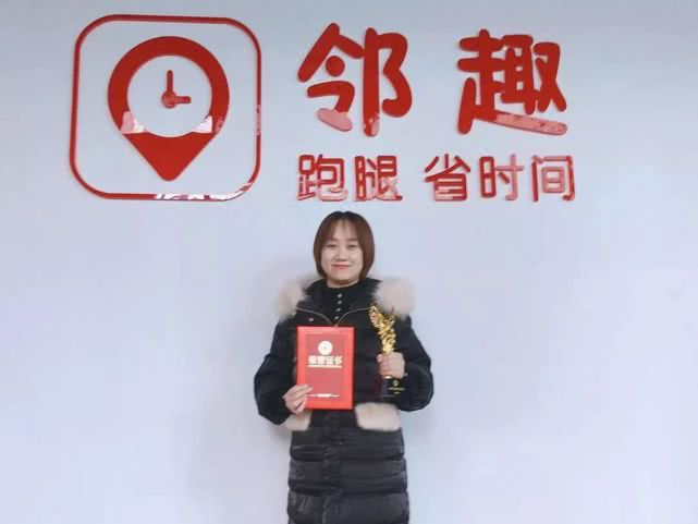 邻趣星巴克,邻趣五周年