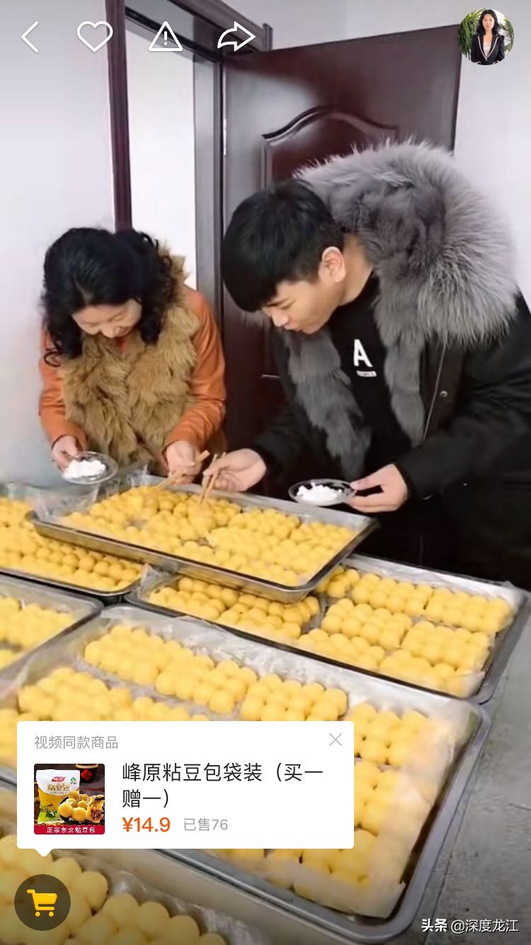 青冈的素人“李佳琦”们，用直播点亮生活