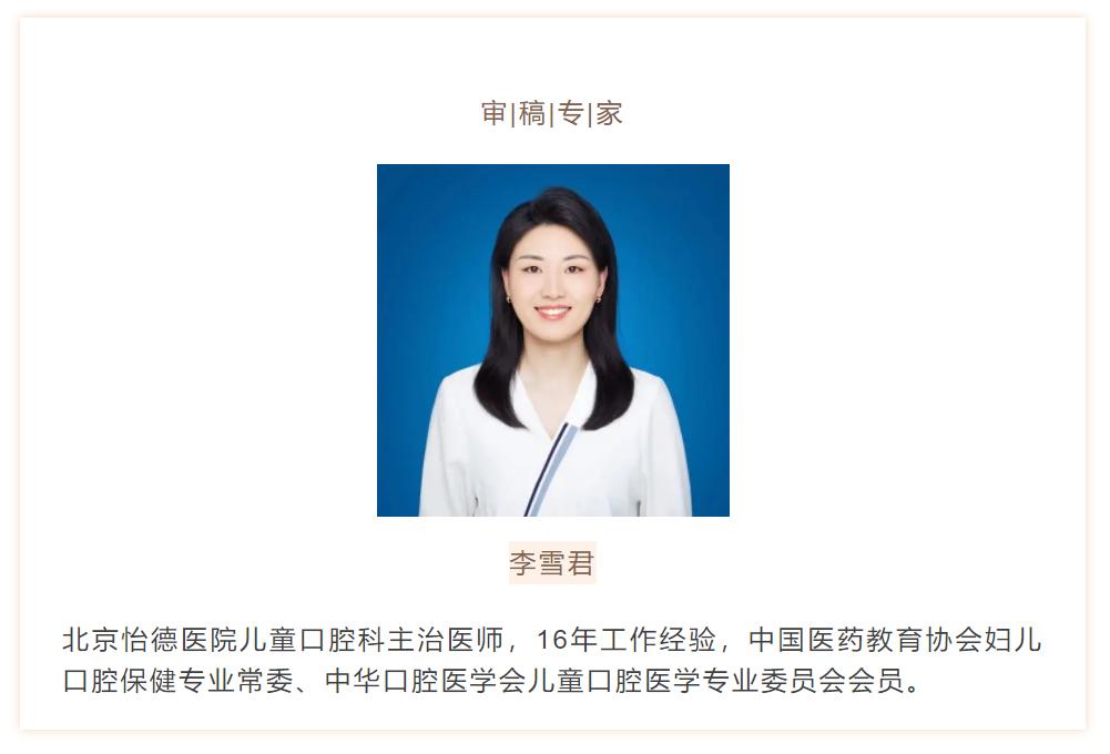 6-12岁换牙怎么换一口好牙,7岁换牙期注意事项怎么才整齐