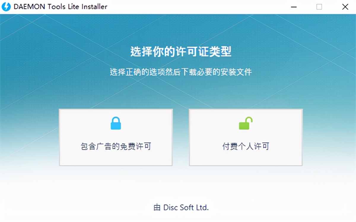 daemontools怎么用,daemontools虚拟光驱解决方法