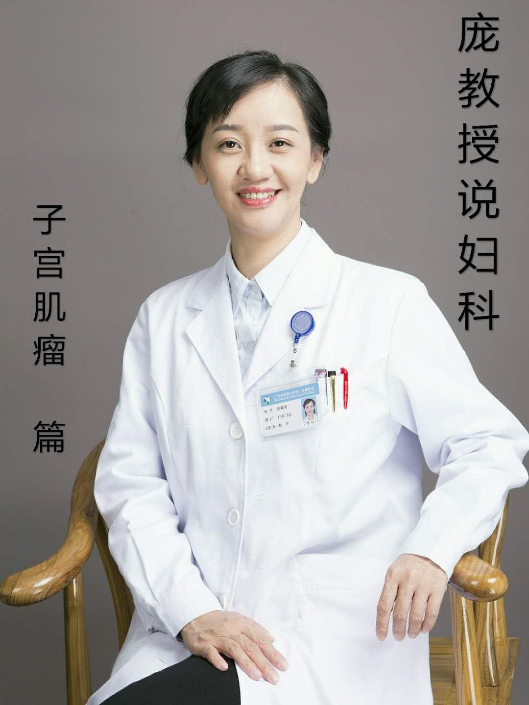 同仁堂子宫肌瘤中成药,子宫肌瘤最好中成药