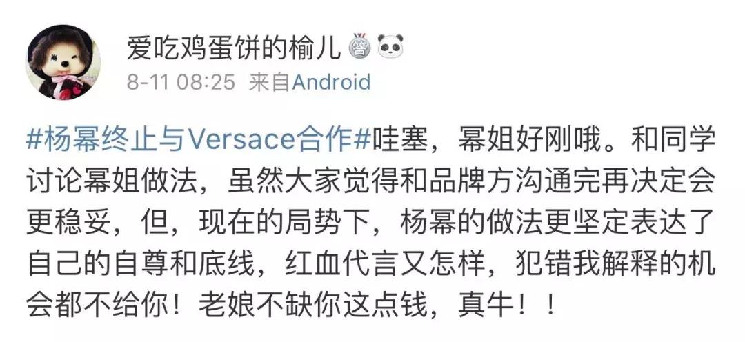 听说今年是全球顶尖奢侈品品牌集体向中国道歉的元年?