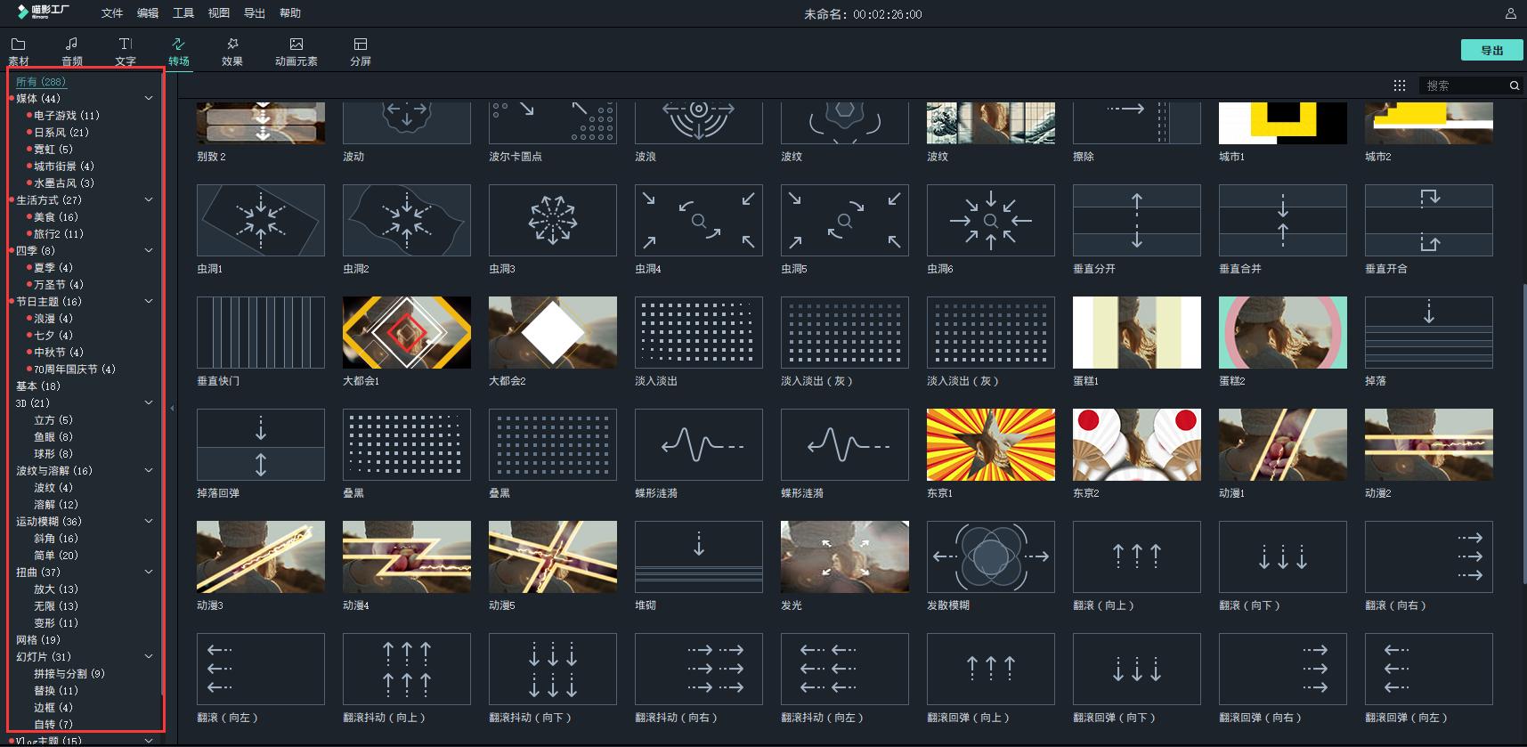萌娃日常视频剪辑教程技巧,公司年会视频剪辑技巧和思路