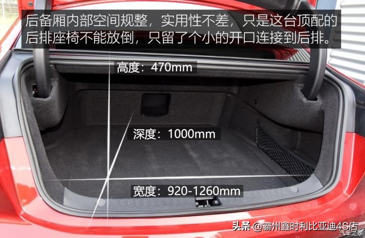 比亚迪汉ev2021款纯电续航实测,比亚迪汉ev2021款价格油电混合