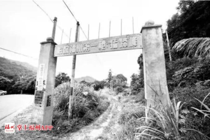 今天的福州,福州人应该知道的事儿